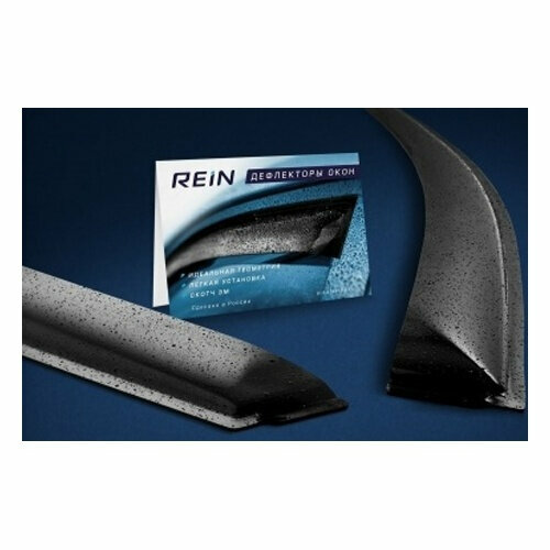 Дефлектор окон REIN REINWV371 для Kia Ceed BMW M4