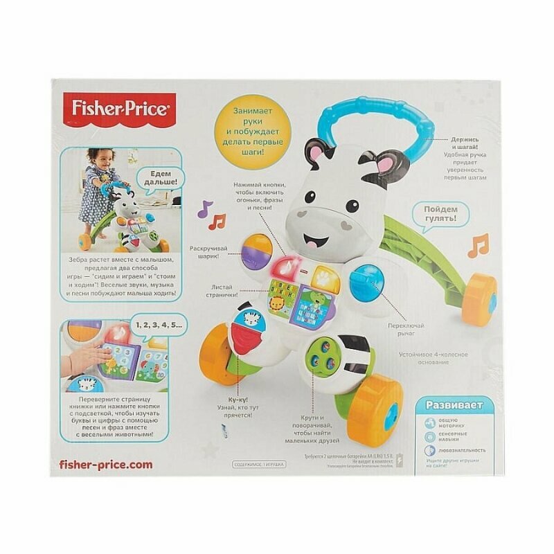 Каталка Mattel Fisher-Price - фото №19