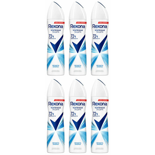 Rexona Антиперспирант-аэрозоль Легкость хлопка, 150 мл, 6 шт