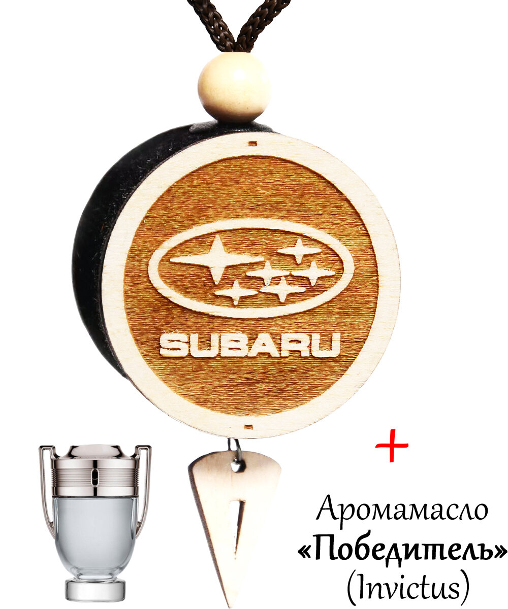 Ароматизатор (автопарфюм) в автомобиль / освежитель воздуха в машину диск 3D белое дерево Subaru, аромат №8 Победитель (Invictus)