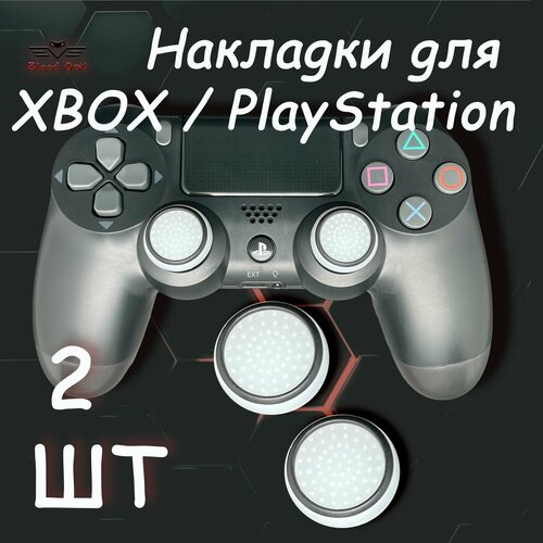 Накладки на стики геймпада PS5, PS4, PS3, Xbox 360, XBOX One. 4pcs lot silicone thumb stick grip caps for ps3 ps4 ps5 xbox one s series x xbox 360 switch pro controller gamepad case