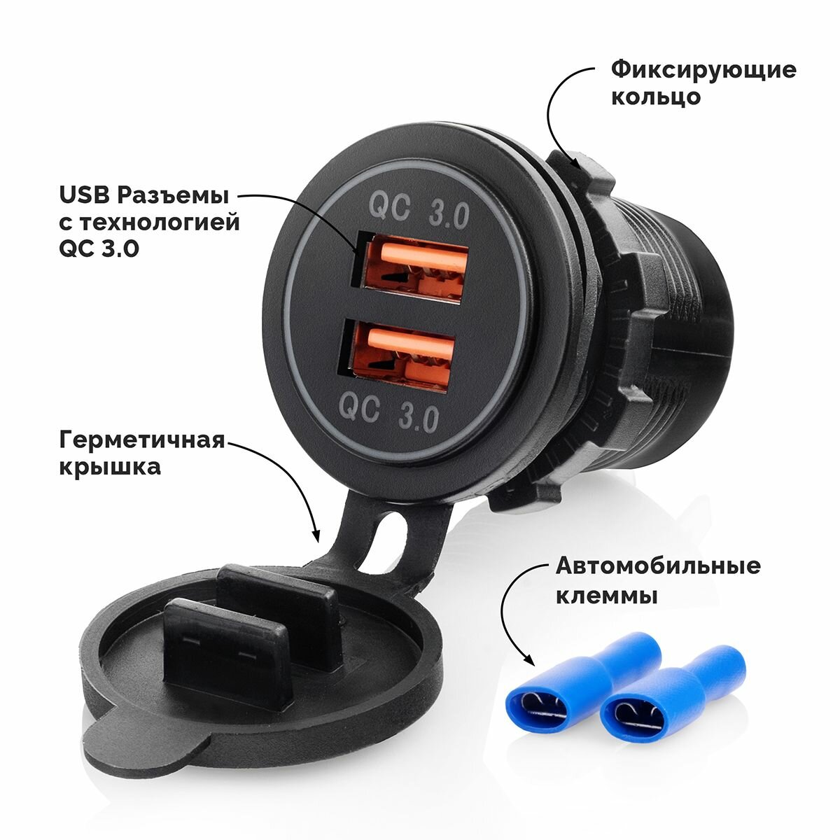 Разъем USB в авто врезной ElectroKot - розетка 2 USB QC3.0 быстрая зарядка синяя подсветка