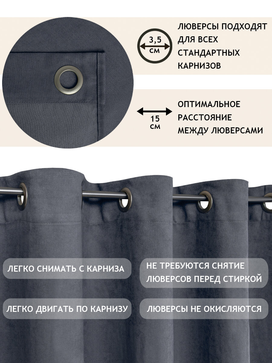 штора портьерная на люверсах AMORE MIO вельвет 200х270см светло-бежевая, арт.90542 - фото №7