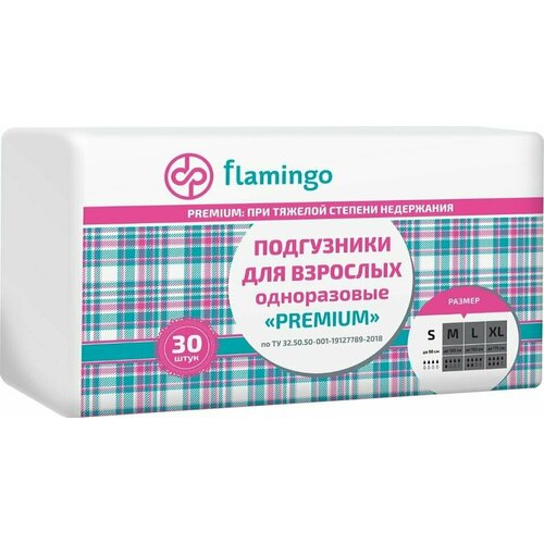 Подгузники для взрослых Flamingo Premium S 30шт