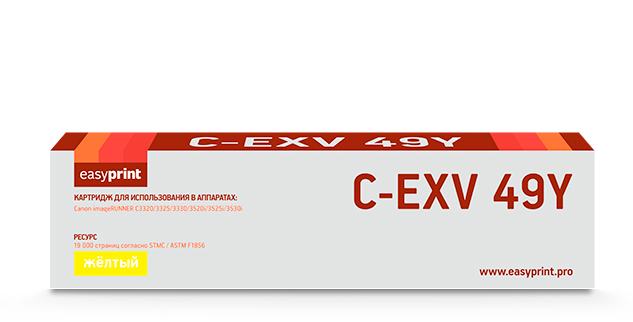 Картридж EasyPrint C-EXV49Y желтый совместимый с принтером Canon (LC-EXV49Y)