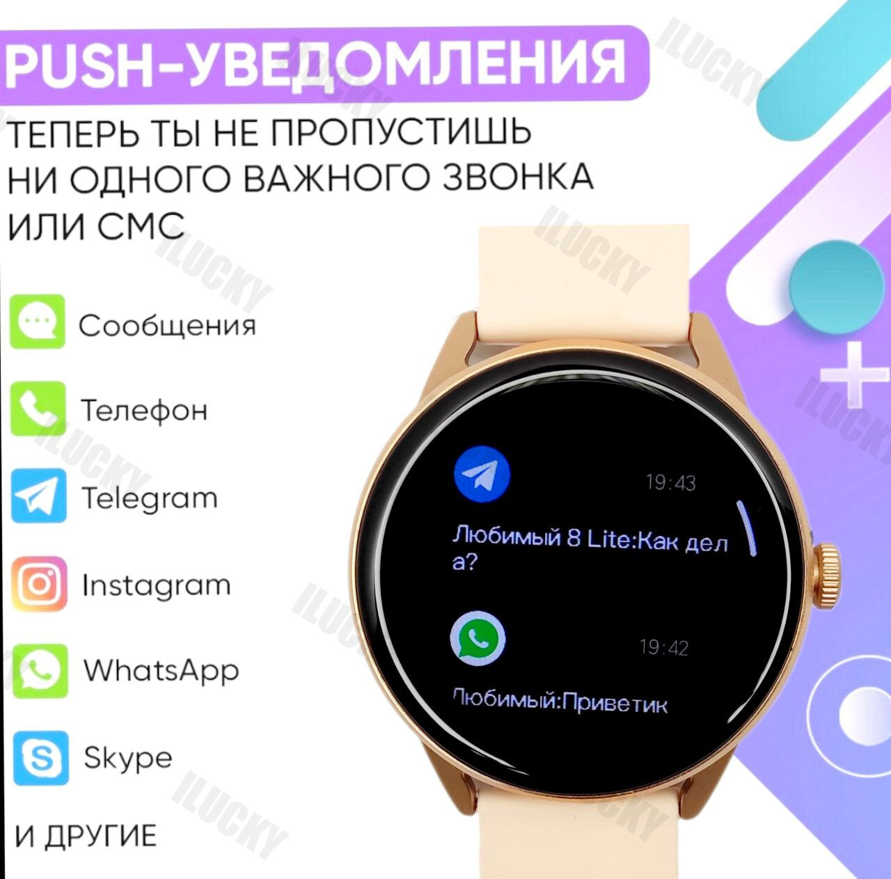 Cмарт часы женские W02 Умные круглые наручные smart watch 2 ремешка в комплекте золотые