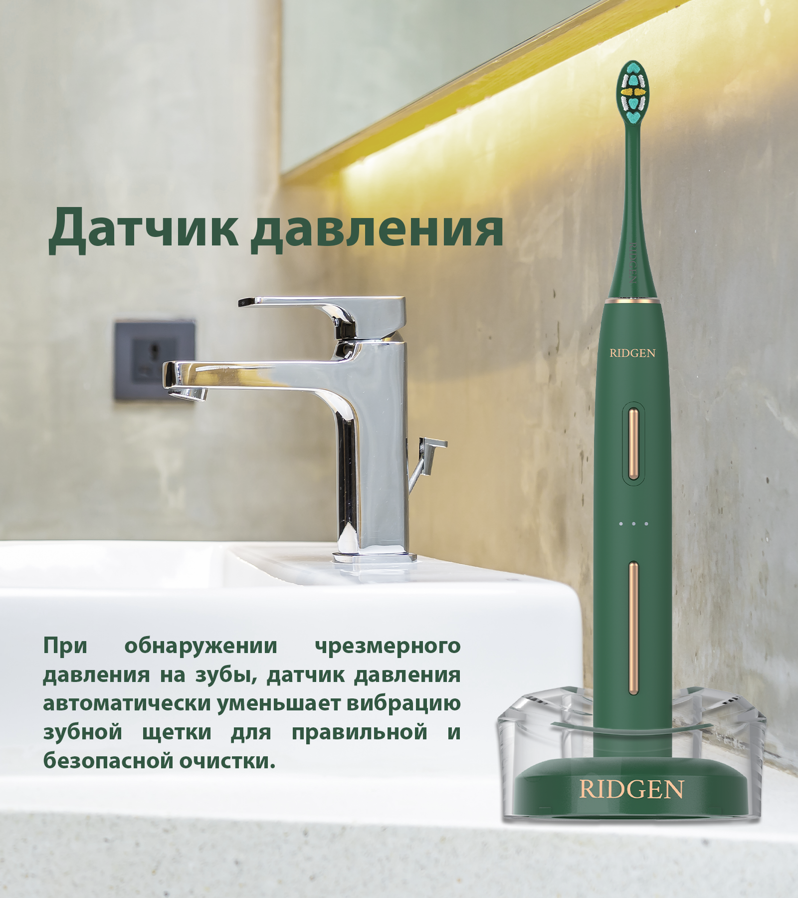 Электрическая зубная щетка RIDGEN RD-980 Black 8 насадок дорожый футляр 5 режимов очистки