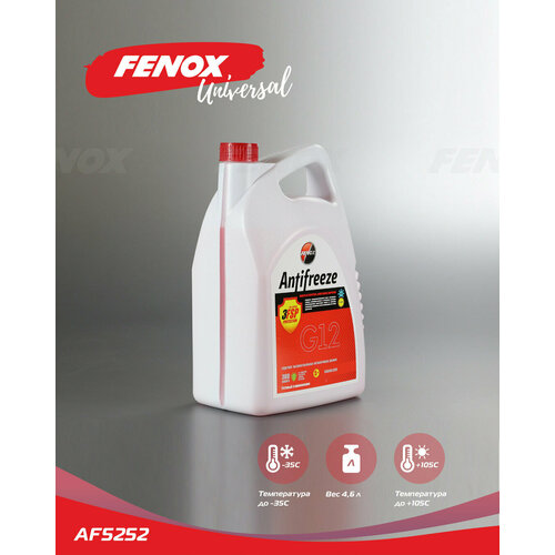 Антифриз красный G12 5 кг - FENOX арт AF5252 3100₽