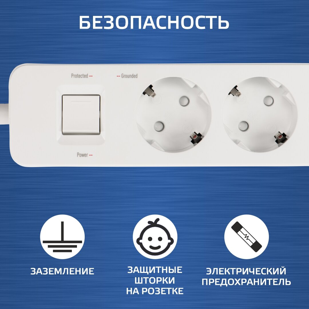 Сетевой фильтр с USB зарядкой HARPER UCH-410 Белый QC3.0 — фото 5
