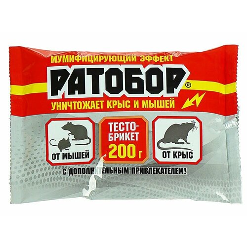 Ратобор тесто брикет 50г пакет Х100 клеевая ловушка от грызунов от мышей и крыс