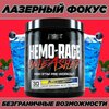 Фото #3 Предтренировочный комплекс Hemo-Rage Unleashed, 30 порций