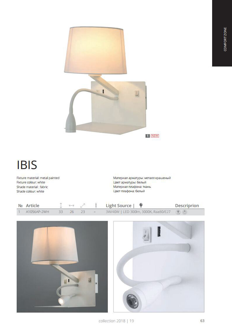 Бра Arte lamp - фото №10