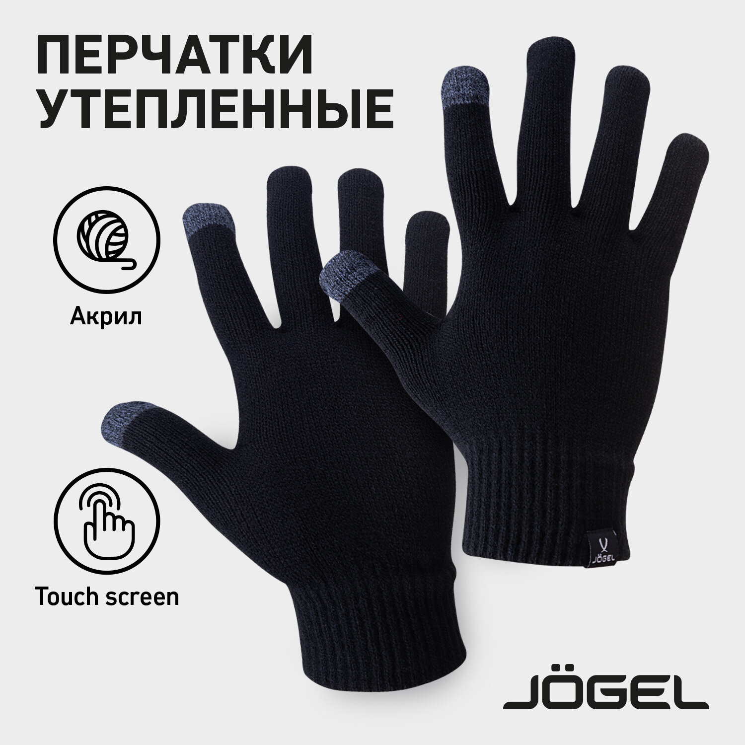 Перчатки Jogel Essential Touch Gloves для мужчин и женщин