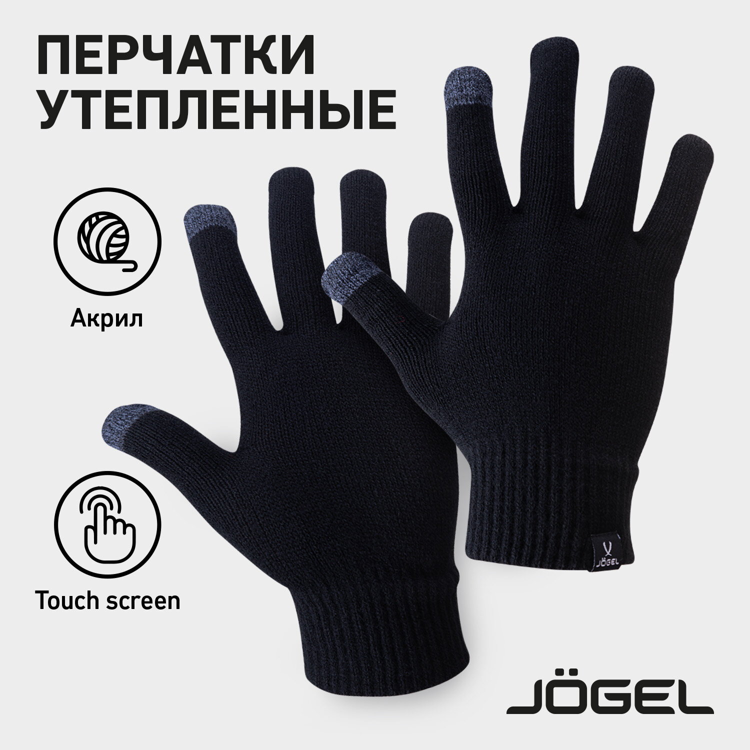 Перчатки Jogel Essential Touch Gloves