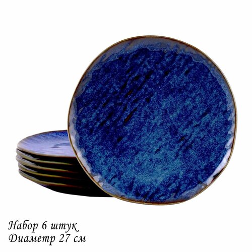 Набор 6 штук Тарелка Ленарди Aquamarine 27х25см фарфор 17245₽