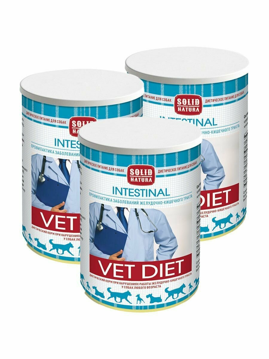 Влажный диетический корм для собак при нарушениях работы желудочно-кишечного тракта, Solid Natura VET Intestinal, упаковка 3 шт х 340 г