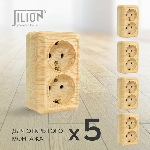 Розетка двойная с заземления Jilion, 5 шт дуб
