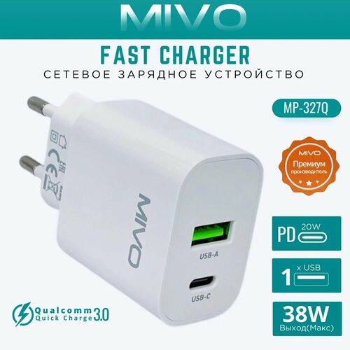 Быстрое сетевое зарядное устройство MIVO 38W с технологией GAN и поддержкой QC 4,0 / 38Ват, USB+Type-C