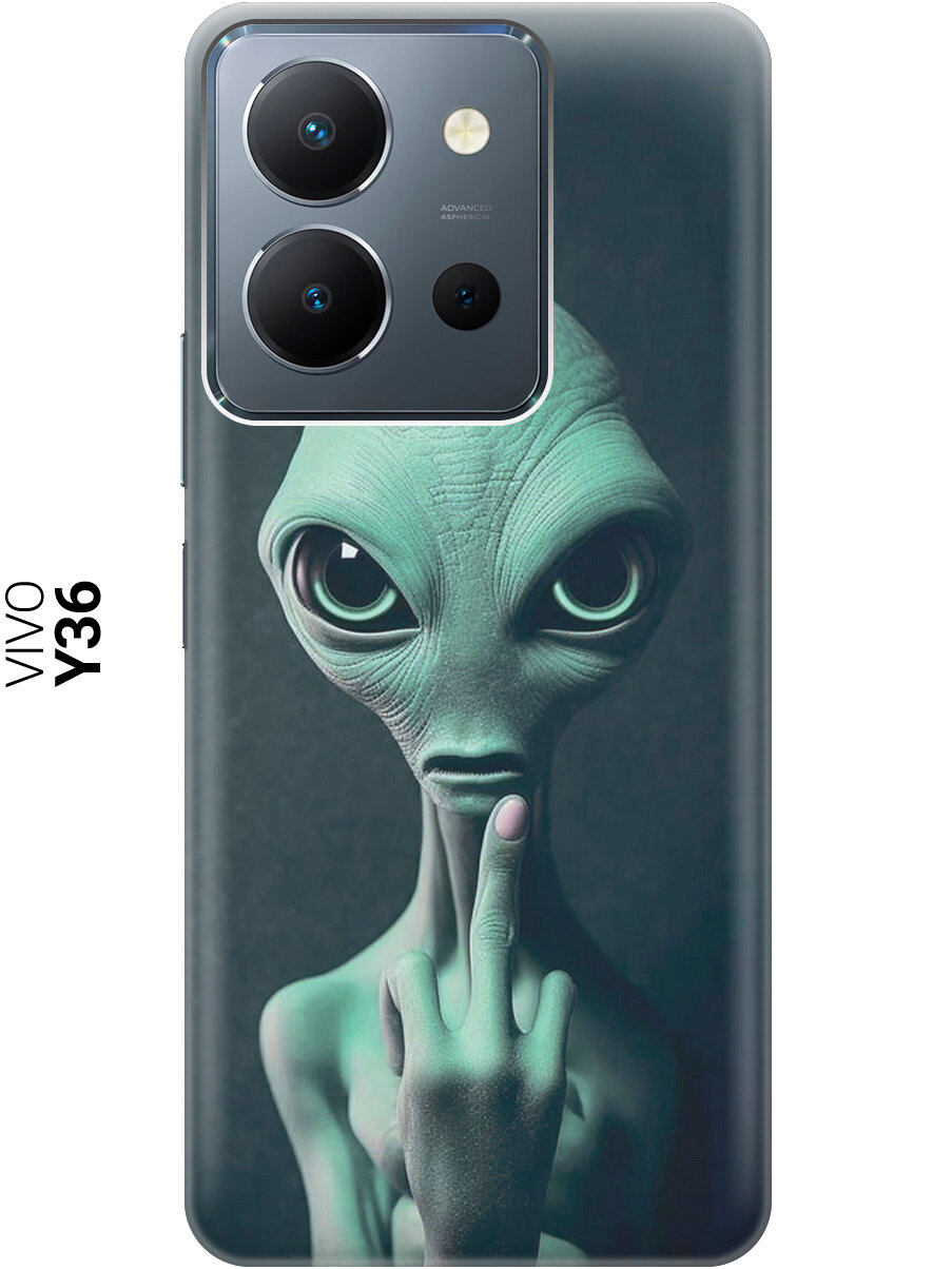Силиконовый чехол на Vivo Y36 / Виво У36 с рисунком "Инопланетянин"