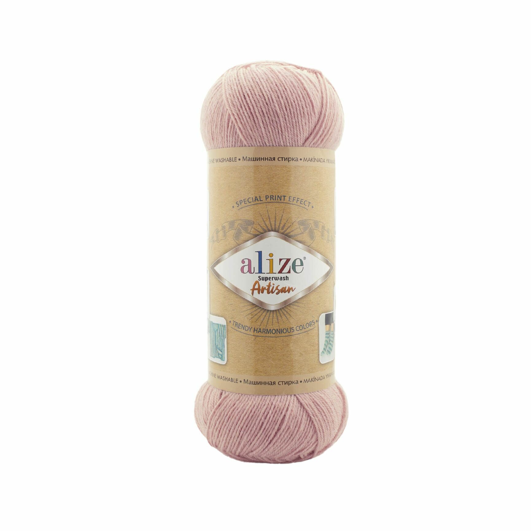 Пряжа Аlize Superwash Artisan (Супервош Артисан), 1 моток, 420 м. (161)