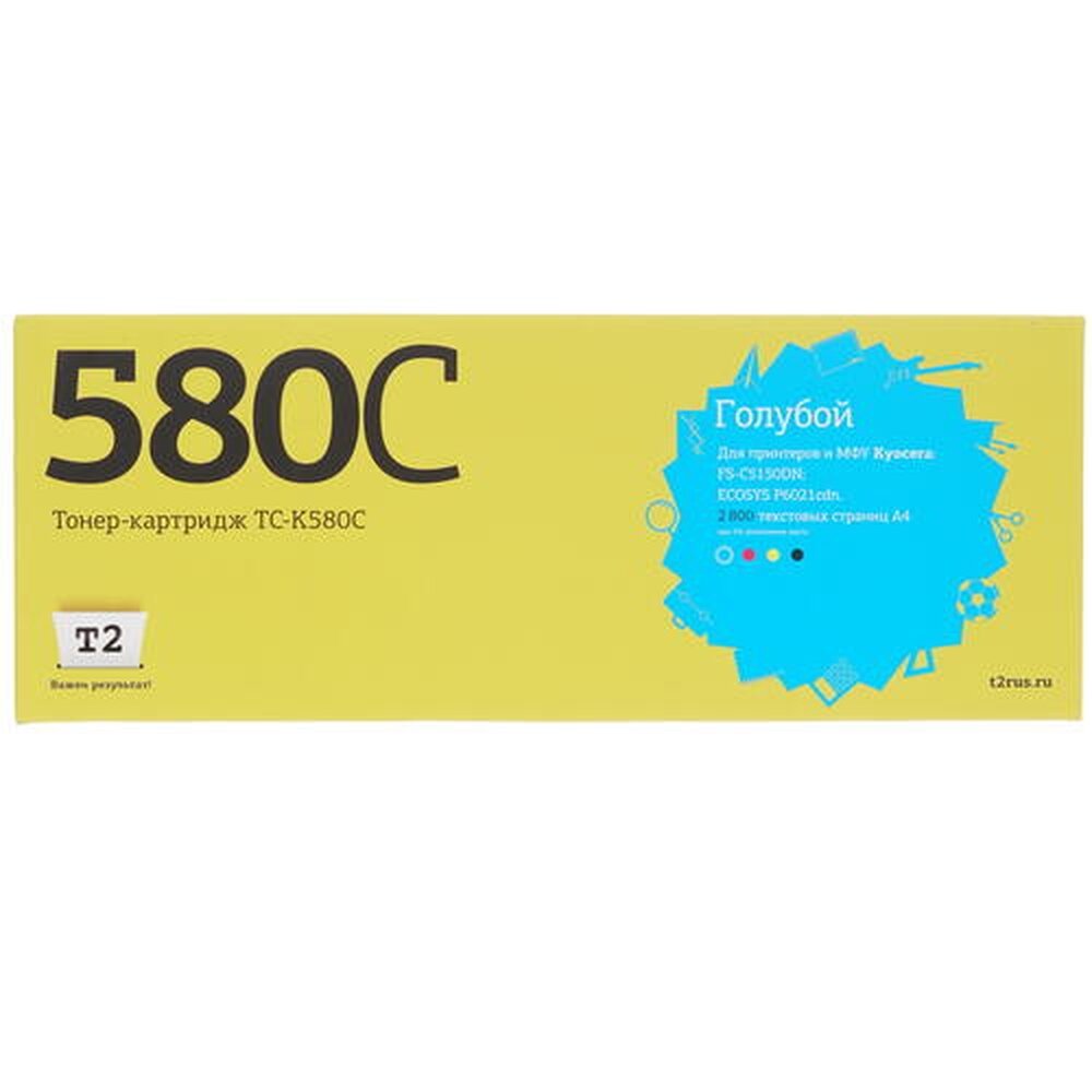 Картридж T2 TK-580C голубой [tc-k580c] - фото №11