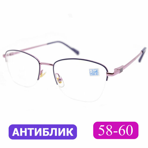 Очки 58-60 для чтения женские (+0.75) FAVARIT 7850 С3, цвет фиолетовый, антиблик, без футляра, РЦ 58-60