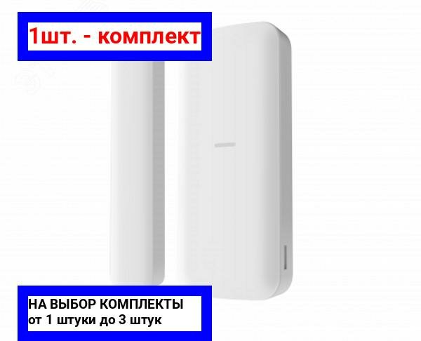 1шт. - Извещатель СМК беспроводной (slim) AX PRO / Hikvision; арт. DS-PDMCS-EG2-WE; оригинал / - комплект 1шт