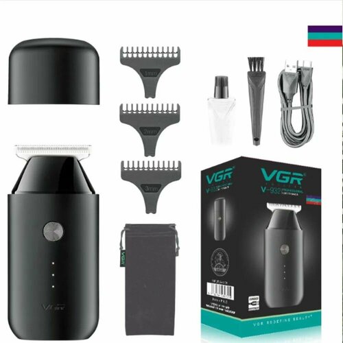 Бритва для мужчин электрическая VGR V-932 1233₽