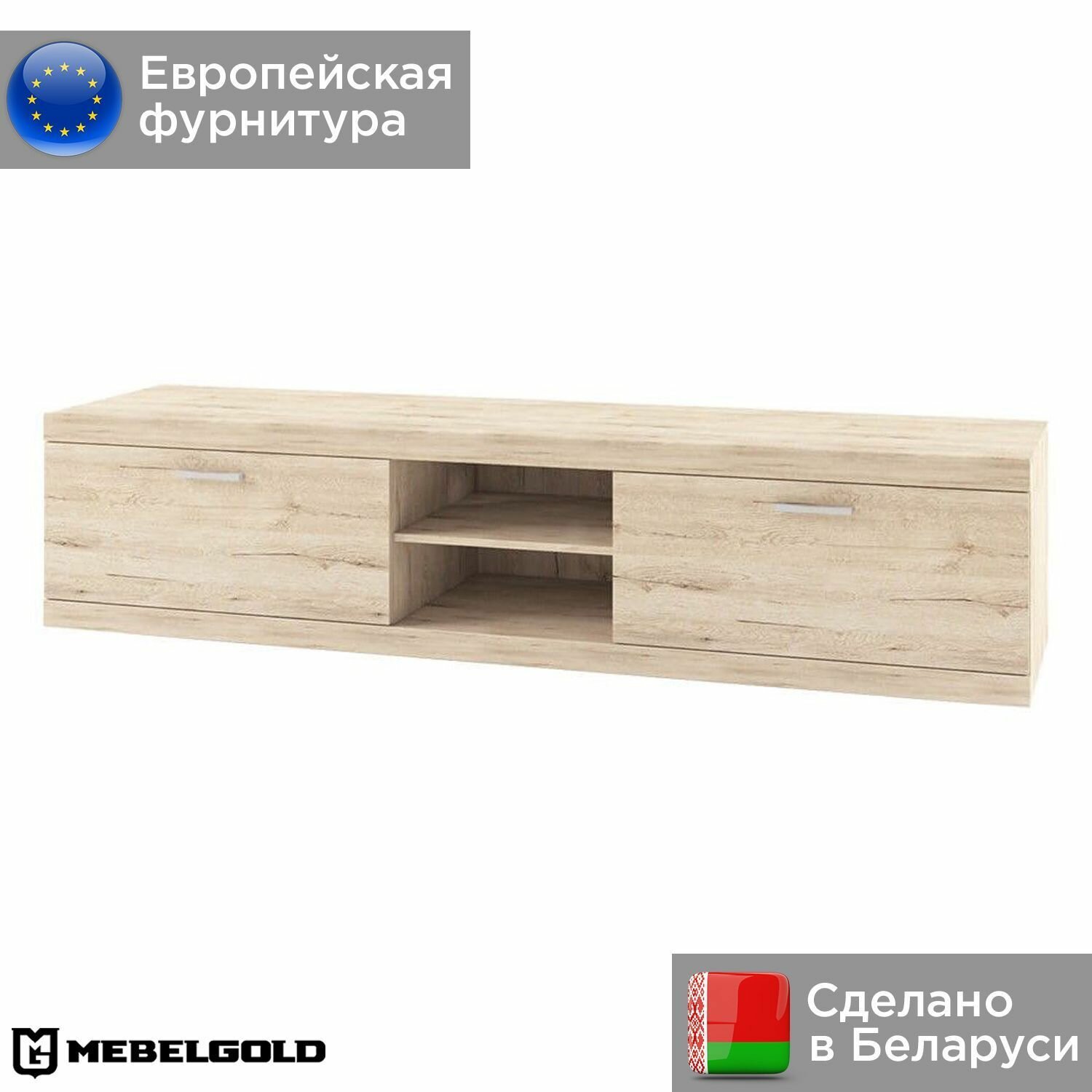 ТВ тумба Оскар / Oskar RTV2S2NB МебельГолд, 212х47х47 см