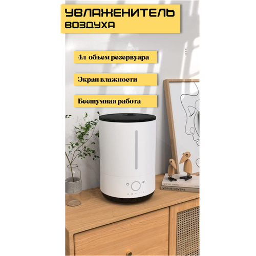 Ультразвуковой увлажнитель воздуха с подсветкой и ароматизацией 280000₽