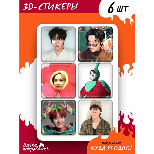 наклейки стикеры woozzee bts чонгук 17 стикеров 3D стикеры на телефон BTS Джей Хоуп