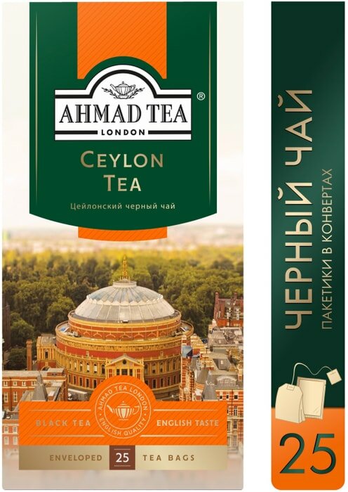 Чай черный Ahmad Tea Ceylon Tea 25*2г