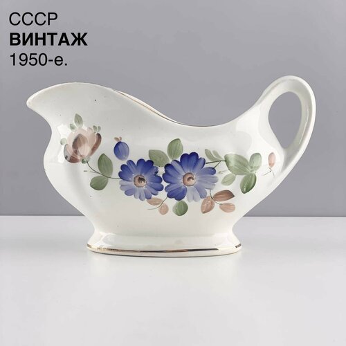 Винтажный соусник Вечерний сад Фаянс ЗиК Конаково СССР 1950-е 4000₽