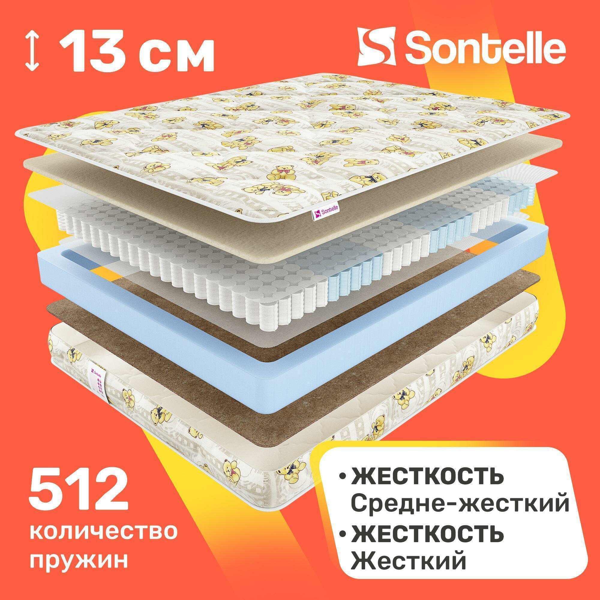 Матрас Sontelle Effect Ted 90х200