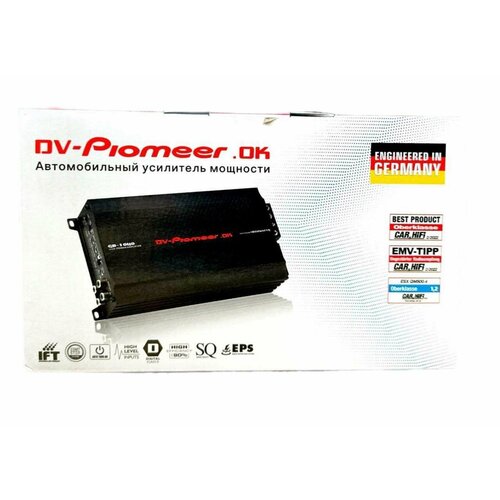 Усилитель звука автомобильный 4 канальный для сабвуфера для колонок 1800W 500000₽