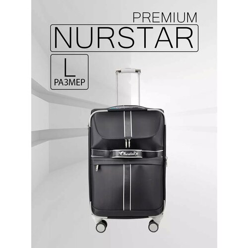 Чемодан NurstaR, серый, черный