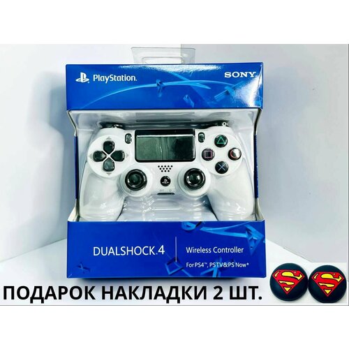 Беспроводной геймпад Белый Джойстик для PS4PS5ПКСмартфонНоутбук 216200₽