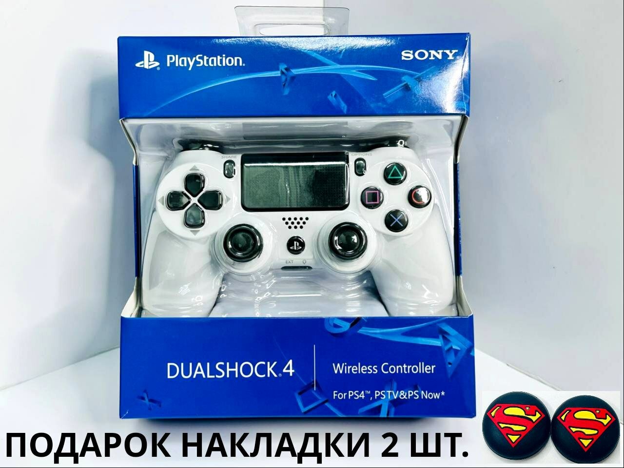 Беспроводной геймпад "Белый" Джойстик для PS4/PS5/ПК/Смартфон/Ноутбук