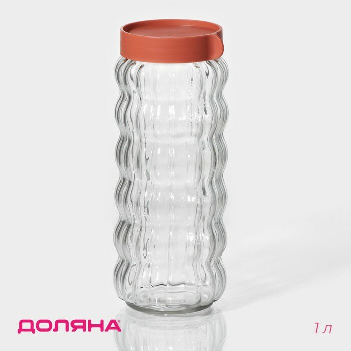 фото Банка стеклянная для сыпучих продуктов Доляна «Коралл», 9×23 см