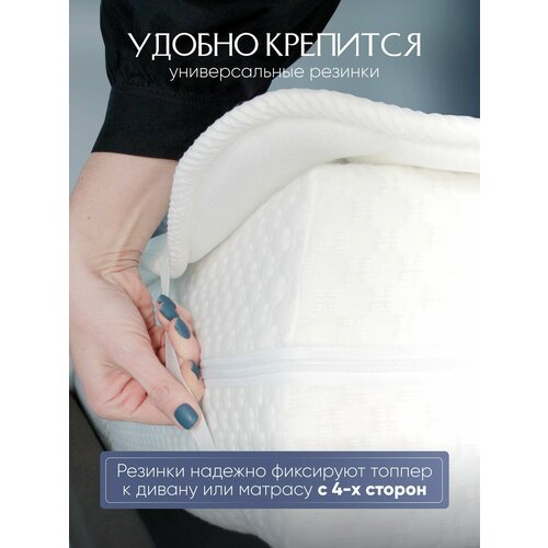 Топпер-наматрасник 200х190 см беспружинный тонкий матрас на диван