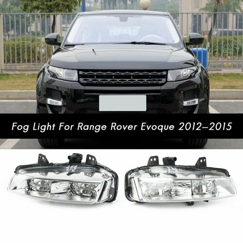 Противотуманные фары переднего бампера MyPads совместимы с Land Rover Evoque 2011-2015 18000₽