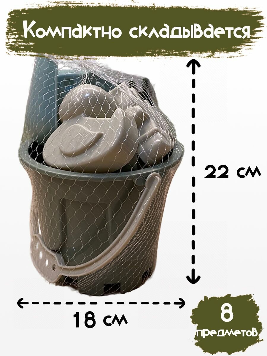 Набор для песочницы с ведерком и лейкой — фото 1