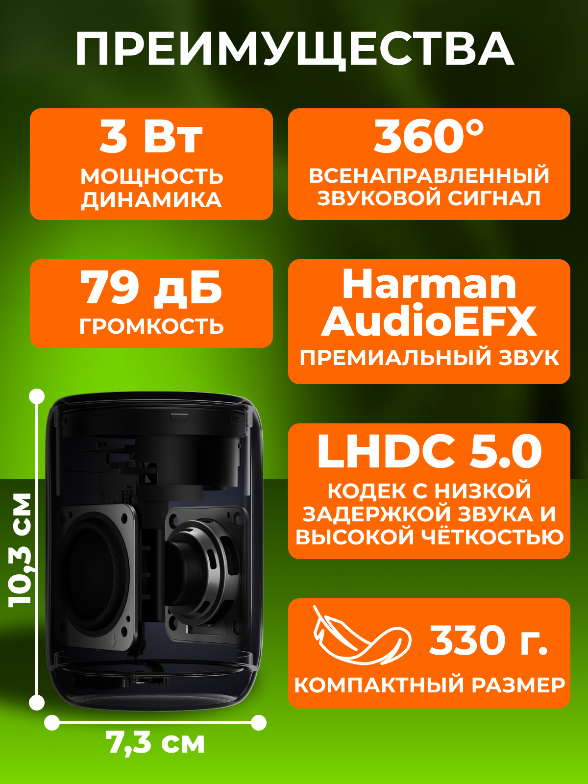 Портативная беспроводная колонка Xiaomi mini