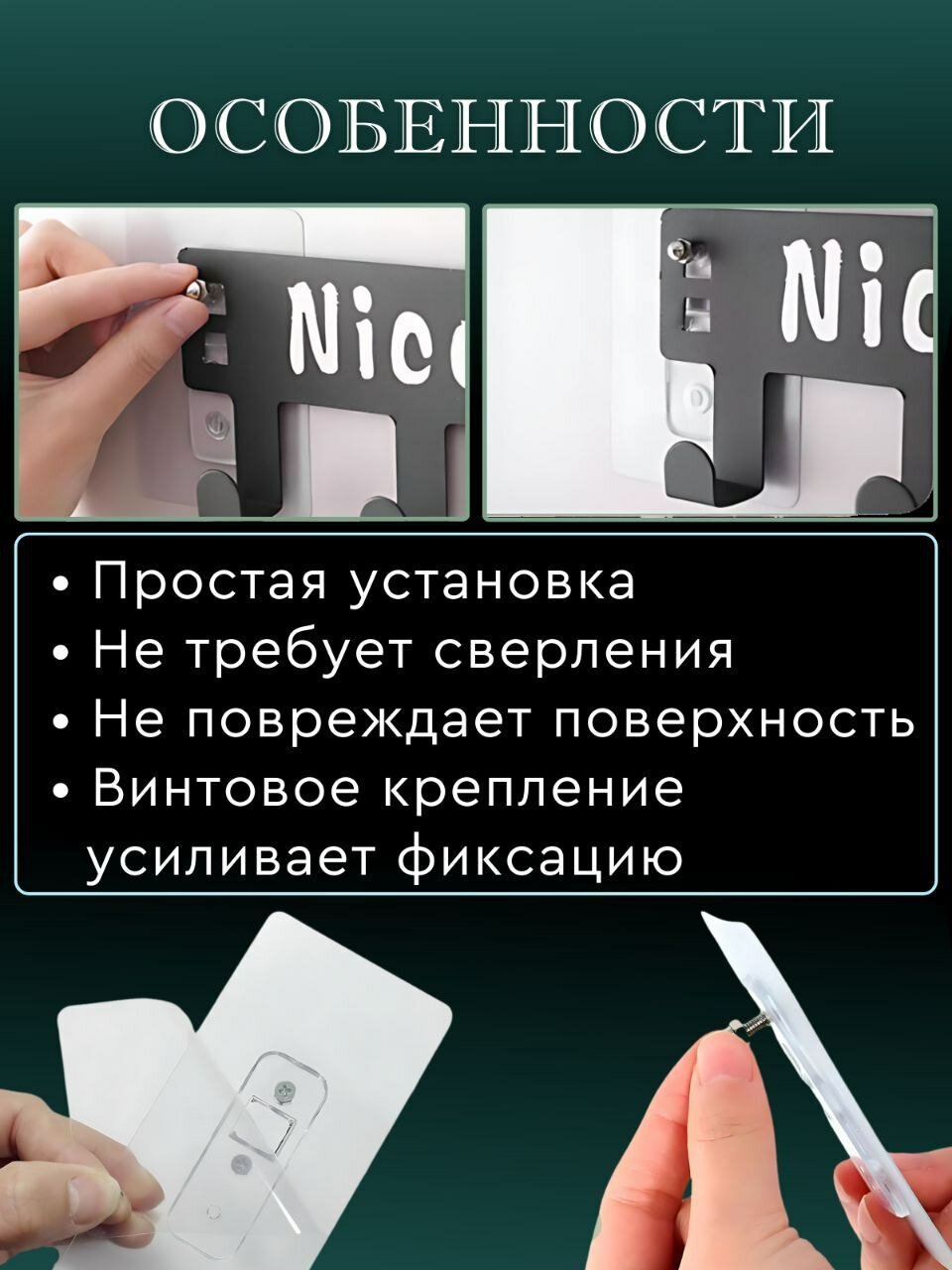 Крючки самоклеящиеся настенные крепления для картин и полок — фото 1