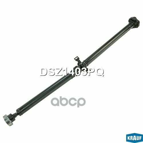 Карданный Вал Krauf арт DSZ1403PQ 79937₽