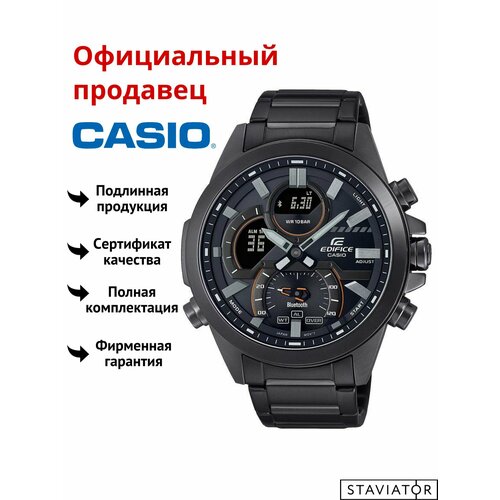 Мужские часы Casio