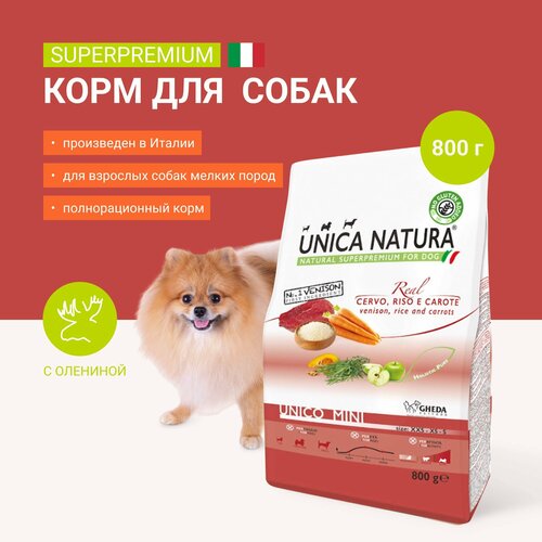 Корм сухой UNICA для собак мелких пород с оленем рисом и морковью 800 гр 746₽