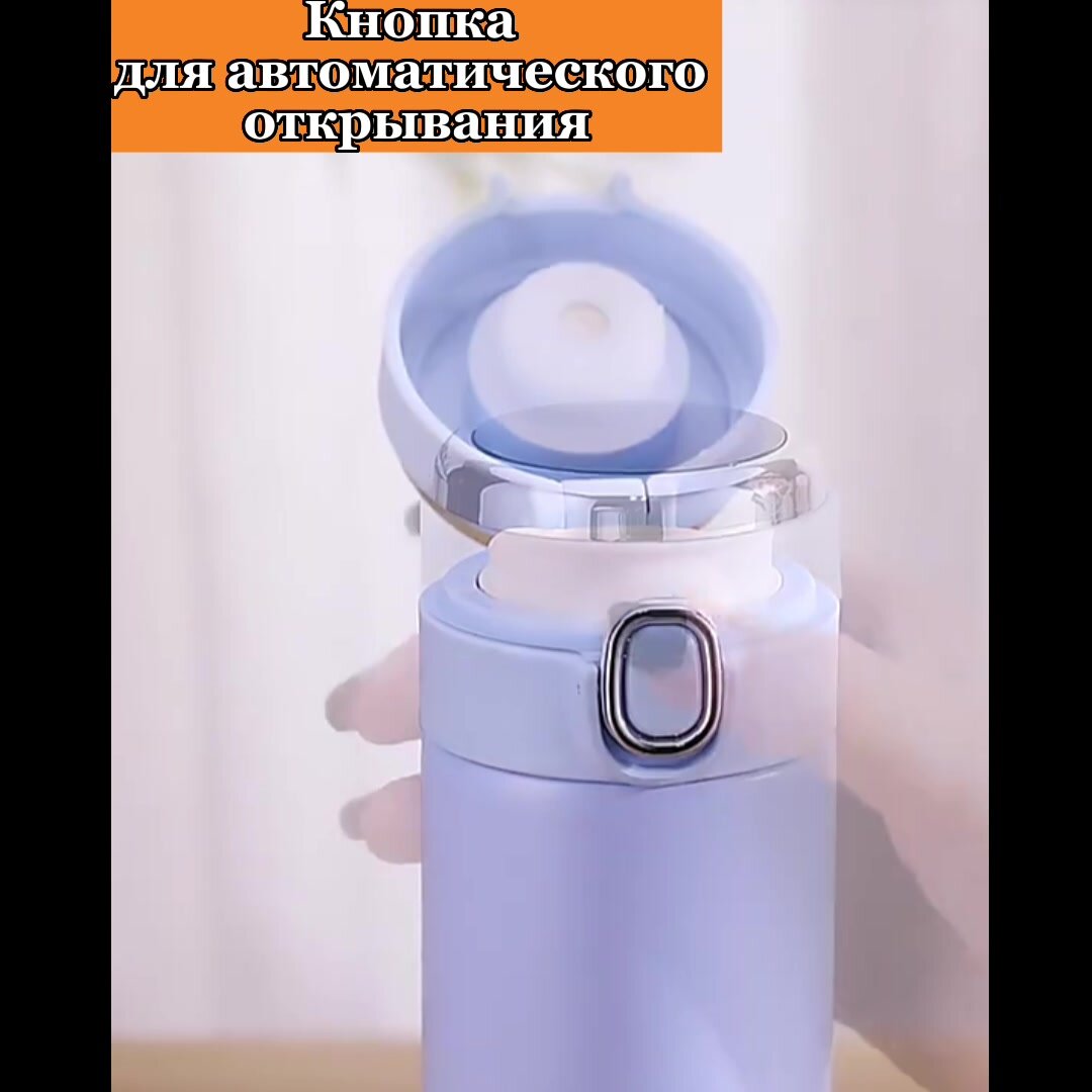 Умный термос с дисплеем, датчиком температуры 420 мл черный — фото 1