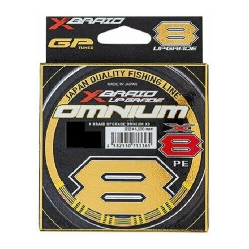 YGK, Шнур X-Braid Upgrade Omnium PE X8, 200м, #0.6