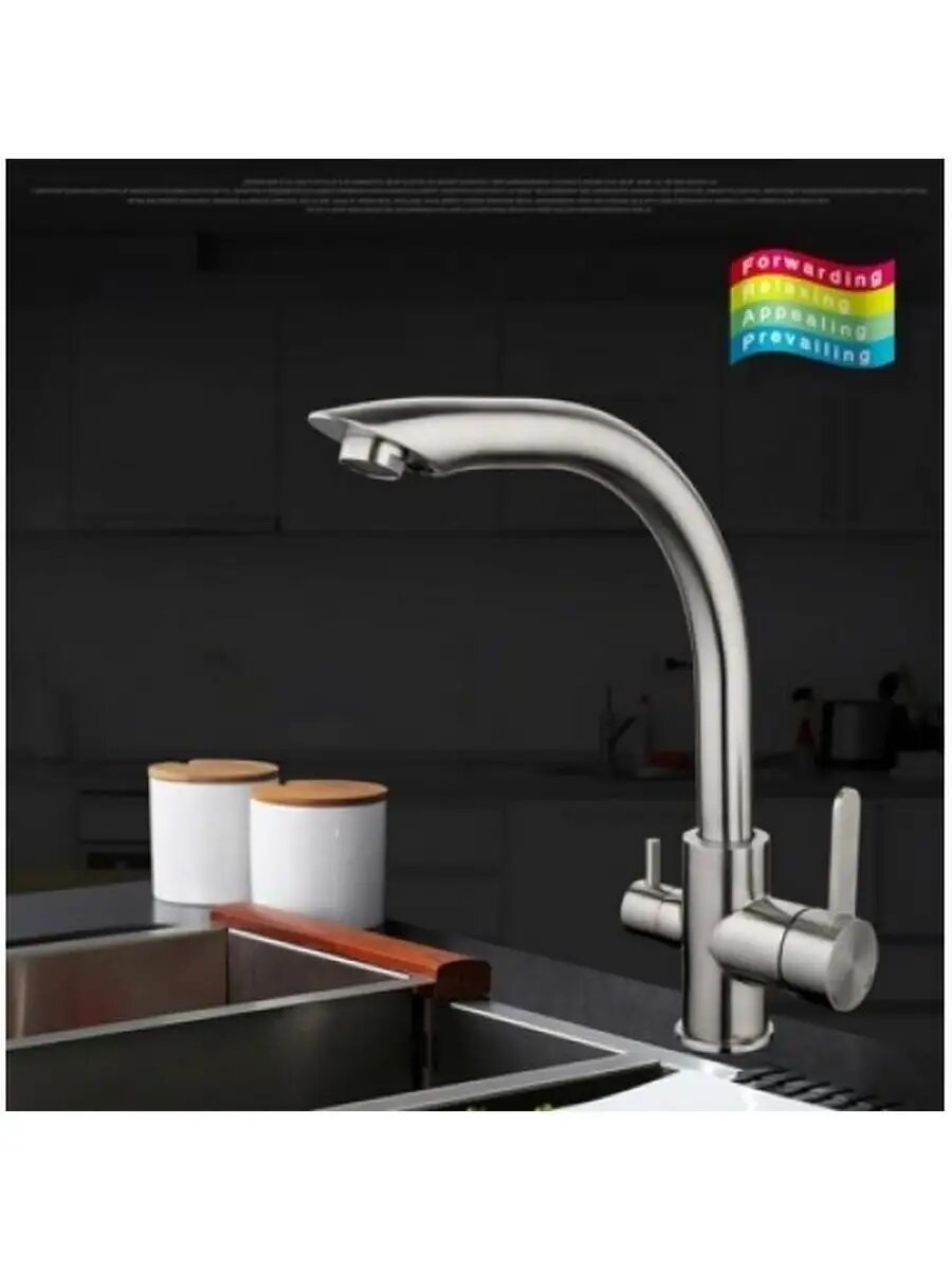 Смеситель для кухни Gappo G4399, однорычажный, латунь, сатин — фото 1